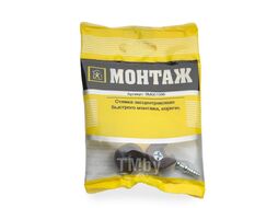 Стяжка эксцентриковая быстрогоа, коричневая (пакет/2шт) МОНТАЖ BM001566