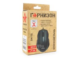 Мышь Гарнизон GM-110, USB, чип- Х, черный, 800 DPI, 2кн.+колесо-кнопка