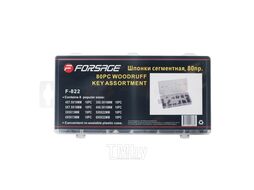 Шпонки сегментная, 80пр. Forsage F-822