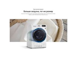 Стиральная машина LG F2V3GS6W