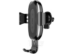 Автомобильный держатель с беспр. зарядкой Baseus Gravity 10W (вент решетка) черный WXYL-01