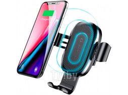 Автомобильный держатель с беспр. зарядкой Baseus Gravity 10W (вент решетка) черный WXYL-01