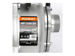 Мотопомпа PATRIOT MP 1560 SH PATRIOT 335101415