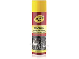 Мастика антикоррозийная полимерно-битумная, аэрозоль, 650 мл ASTROhim Ac-491