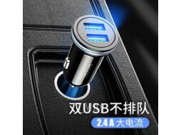 Автомобильное зарядное USAMS 2.4A 12 W Dual Ports USB 2.0 черный CC50GC01