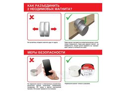 Магнит неодимовый прямоугольник 20х10х2мм сцепление 2,4 кг (упаковка 5 шт) Rexant