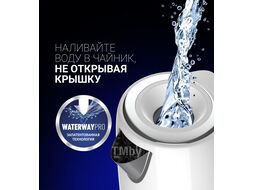 Эл.чайник POLARIS PWK 1746CA Water Way ProLD