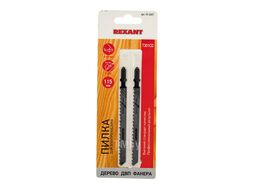 Пилка для электролобзика 115 мм 8 з/д 6-60 мм T301CD (2 шт./уп.) (дерево) REXANT 92-0307