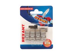 Разъем сетевой LAN на кабель, штекер 8Р8С (Rj-45), под обжим, в экране, (2шт.) REXANT 06-0082-A10