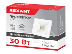 Прожектор СДО 30 Вт 2400 Лм 5000 K белый корпус REXANT 605-025