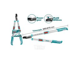 Секатор телескопический 650-850 мм TOTAL THTS1527416