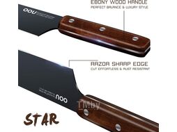 Набор ножей кухонных OOU Star Chef UC4120 (8 предметов)