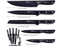 Набор ножей кухонных OOU Black Chef UC4065 (7 предметов)