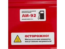 Генератор бензиновый LK 7500E, 6,5 кВт, 230 В, бак 25 л, электростартер Kronwerk 94694