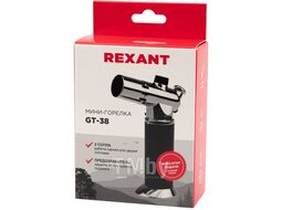 Мини-горелка GT-38 REXANT 12-0038