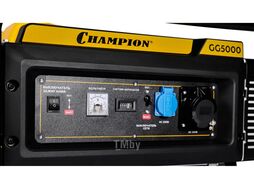 Генератор OHV 15 лс, 25л, 5,0/5,5 кВт CHAMPION GG5000