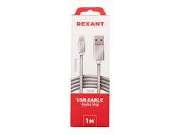 Кабель USB-Lightning 1 м, серебристая нейлоновая оплетка REXANT 18-7051