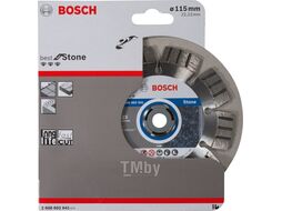 Алмазный круг 115х22мм камень (Bosch) (2608602641) (BOSCH)