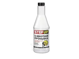 5-минутная промывка системы смазки двигателя 355мл STEPUP SP2200