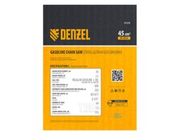 Пила цепная бензиновая DS-4516, шина 40 см, 45см3, 2,5 л.с., шаг 0,325, паз 1,5 мм, 64 зв Denzel 95236