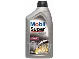 Масло моторное MOBIL Super 2000 X1 10w-40, 1L полусинтетическое (API SL/SJ/CF, ACEA A3/B3, MB229.1,VW505.00) MOBIL 150017