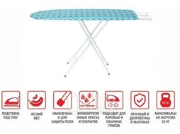 Доска гладильная Standard 1 (ДСП 1220х300 мм), с подставкой под утюг, PERFECTO LINEA