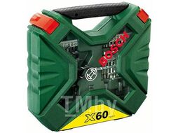 Набор X-Line 60 пр в чемодане (2607010611) (BOSCH)