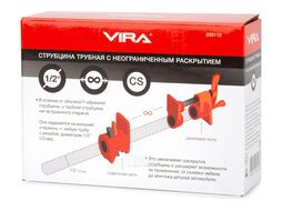 Струбцина трубная 1/2" 203112