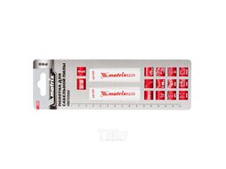 Полотна универсальные для сабельной пилы S611DF 125 / 4,3 мм, Bimetal, 2 шт., PRO Matrix 782004