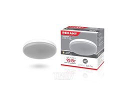 Лампа светодиодная REXANT Рефлектор-таблетка 7,5 Вт 638 Лм GX53 AC 150-265 В 2700 K теплый свет