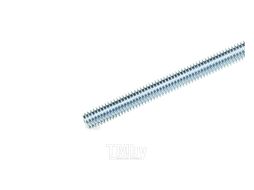 Шпилька ROD DIN 975 резьбовая 6х1000мм, прочн. 4.8 МОНТАЖ