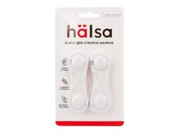 Внешний замок блокиратор для створок шкафов 2 шт. Halsa HLS-S-214