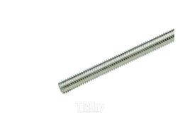Шпилька резьбовая М16х1000, DIN975, НЕРЖ. СТАЛЬ (шт)