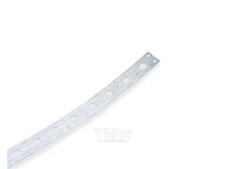 Перфорированная лента EKT LP_V 20x0,70/25 (бухта/25м) V020229