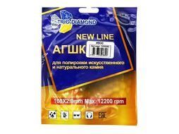 Алмазный гибкий шлифовальный круг АГШК № 800 NEW LINE (сухая шлифовка) 100 Trio-diamond