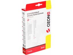 Мешок для пылесоса синтетический многоразовый OZONE MX-08 (1 шт.) (LG, LIV, ROLSEN)