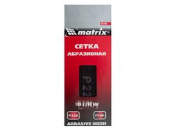 Сетка абразивная, P220, 106х280мм, 25шт MATRIX MASTER 75180