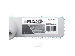 Щетка пластмассовая для чистки ковров, 27 cм, бирюзовая щетина, Home Palisad 935475