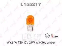 Лампа накаливания WY21W T20 12V 21W W3X16d ORANGE LYNXauto L15521Y