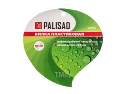 Вилка посадочная, пластиковая PALISAD 62393