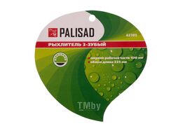 Рыхлитель 3-зубый, защитное покрытие, пластиковая рукоятка PALISAD 62385