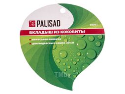 Вкладыш из коковиты полукруглый d30см PALISAD 69041