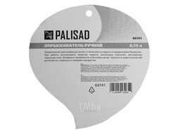 Опрыскиватель 0,75 л, ручной, с пульверизатором Palisad 64741