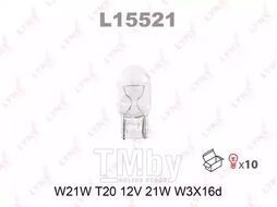 Лампа накаливания W21W T20 12V 21W W3X16d LYNXauto L15521