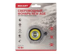 Фонарь налобный NEW AGE, четырехрежимный, поворотный, с регулируемым фокусом REXANT 75-7831