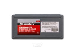 Микрометр механический, 0-25 мм MATRIX 317255