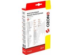 Мешок для пылесоса LG, CLATRONIC, MOULINEX, SCARLETT многоразовый OZONE (синтетический)