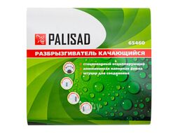 Разбрызгиватель пласт., качающийся PALISAD 65460