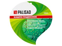 Кашпо подвесное с вкладышем из коковиты, конус d25см PALISAD 69020