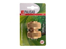 Муфта ремонтная для шланга, 3/4", латунная PALISAD 66541